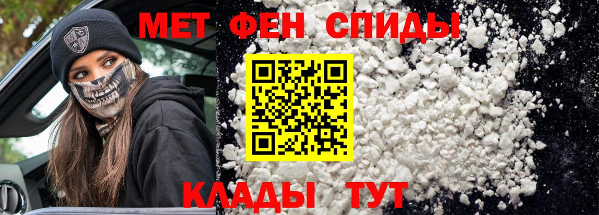 АМФ 97%  Амфетамин  Тулун  Вход с VPN 