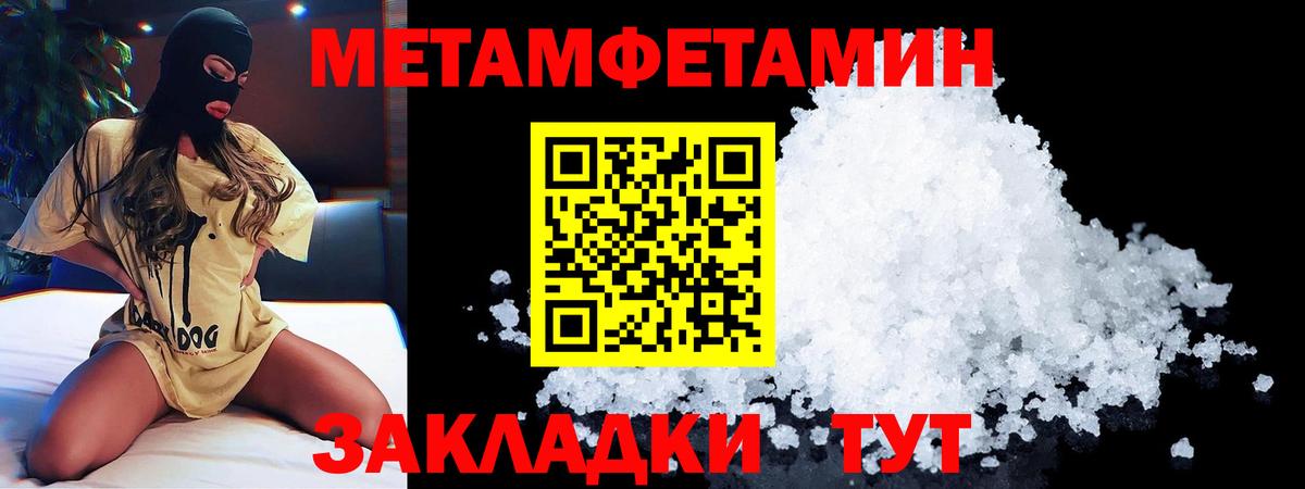 Амфетамин 97% Тулун
