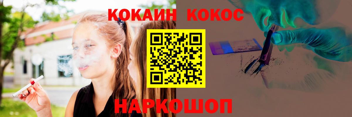 сколько стоит  КОКАИН Columbia  Кокаин  Вход с VPN  Cocaine Боливия  Тулун 