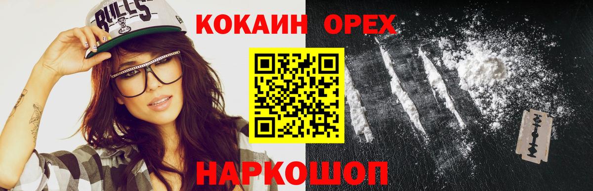 COCAIN Fish Scale Тулун