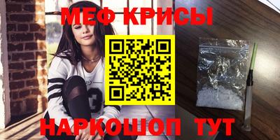 таблы Рузаевка