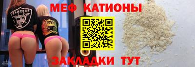 таблы Рузаевка