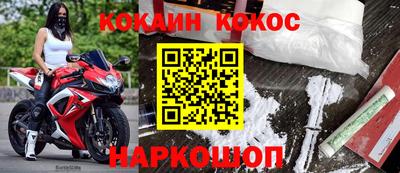 мефедрон Рыбинск