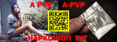мефедрон Рыбинск