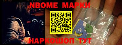 мефедрон Рыбинск