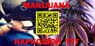 таблы Рузаевка
