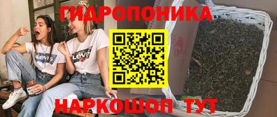 таблы Рузаевка