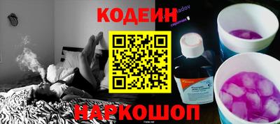 мефедрон Рыбинск