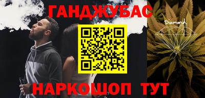 мефедрон Рыбинск