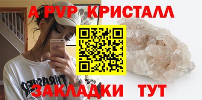 мефедрон Рыбинск