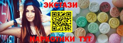 таблы Рузаевка