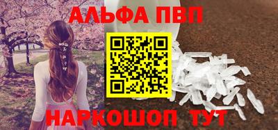 таблы Рузаевка