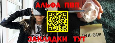 мефедрон Рыбинск