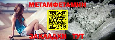 таблы Рузаевка