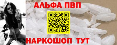 таблы Рузаевка