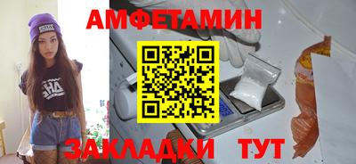 мефедрон Рыбинск