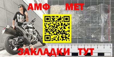 таблы Рузаевка