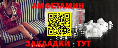 мефедрон Рыбинск