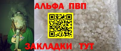 таблы Рузаевка