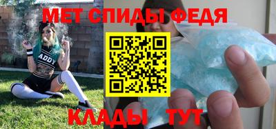 таблы Рузаевка