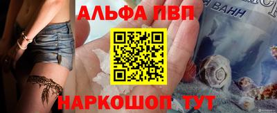 таблы Рузаевка