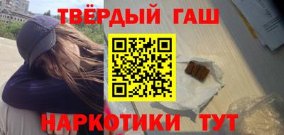 таблы Рузаевка
