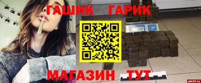 мефедрон Рыбинск