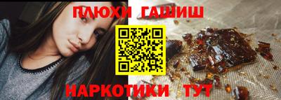 таблы Рузаевка
