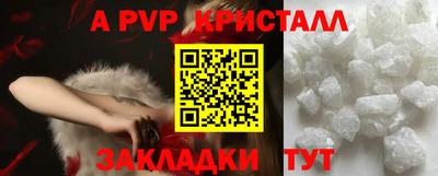 мефедрон Рыбинск