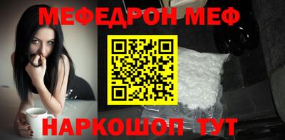 таблы Рузаевка