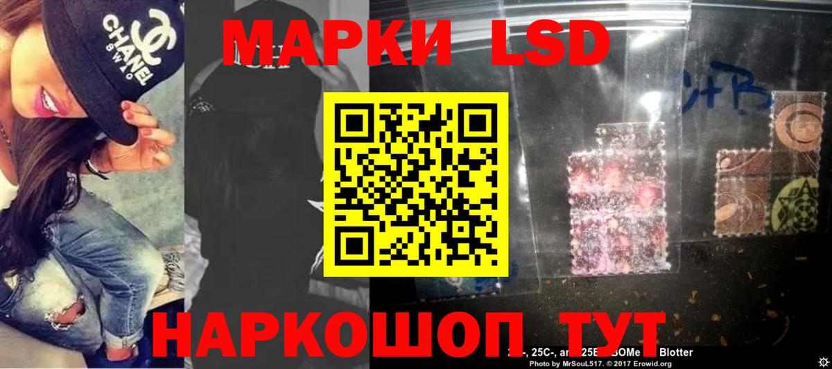 Тулун  ЛСД экстази кислота  Вход с VPN 