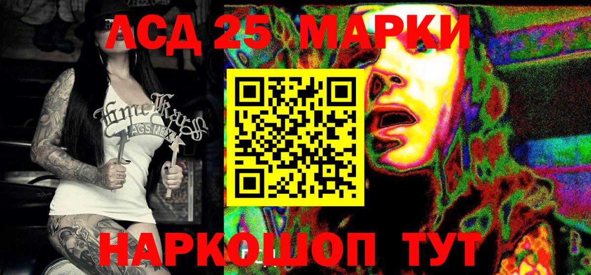 Марки N-bome 1,5мг Тулун